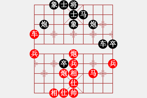 象棋棋譜圖片：xiaozht(4段)-負(fù)-陳王敗寇(6段) - 步數(shù)：50 