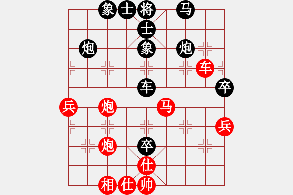 象棋棋譜圖片：xiaozht(4段)-負(fù)-陳王敗寇(6段) - 步數(shù)：60 