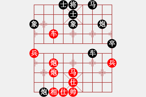 象棋棋譜圖片：xiaozht(4段)-負(fù)-陳王敗寇(6段) - 步數(shù)：70 