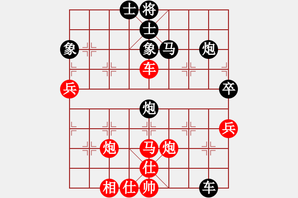 象棋棋譜圖片：xiaozht(4段)-負(fù)-陳王敗寇(6段) - 步數(shù)：80 