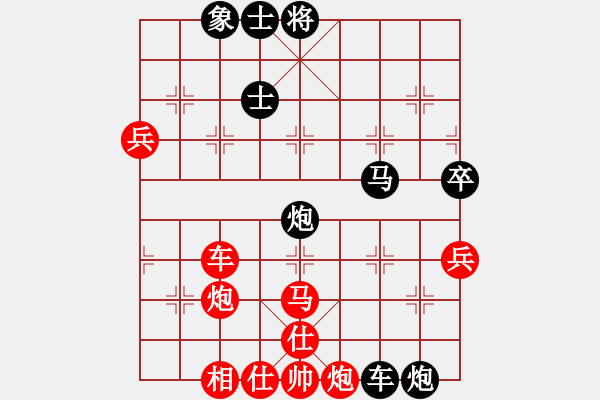 象棋棋譜圖片：xiaozht(4段)-負(fù)-陳王敗寇(6段) - 步數(shù)：90 