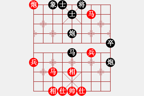 象棋棋譜圖片：563局 A25- 飛相進(jìn)三兵對右士角炮-BugChess Plus 19-07-08 x64(8 - 步數(shù)：50 