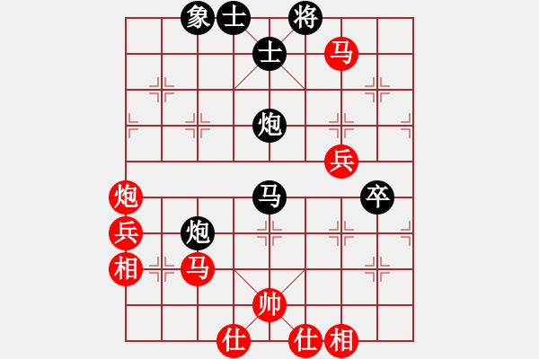 象棋棋譜圖片：563局 A25- 飛相進(jìn)三兵對右士角炮-BugChess Plus 19-07-08 x64(8 - 步數(shù)：60 