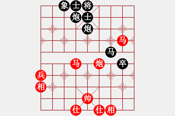 象棋棋譜圖片：563局 A25- 飛相進(jìn)三兵對右士角炮-BugChess Plus 19-07-08 x64(8 - 步數(shù)：70 