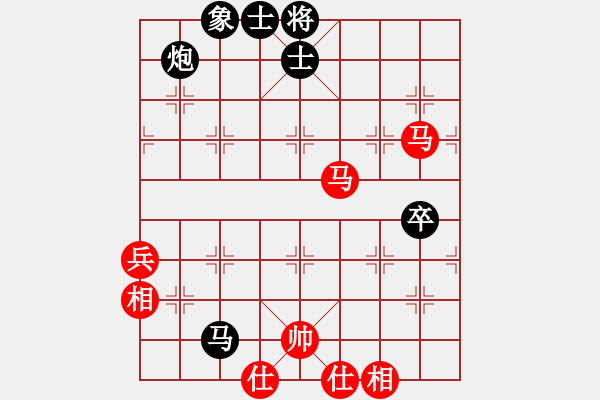 象棋棋譜圖片：563局 A25- 飛相進(jìn)三兵對右士角炮-BugChess Plus 19-07-08 x64(8 - 步數(shù)：80 