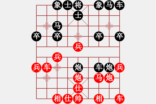 象棋棋譜圖片：東東[紅] -VS- 橫才俊儒[黑] - 步數(shù)：20 