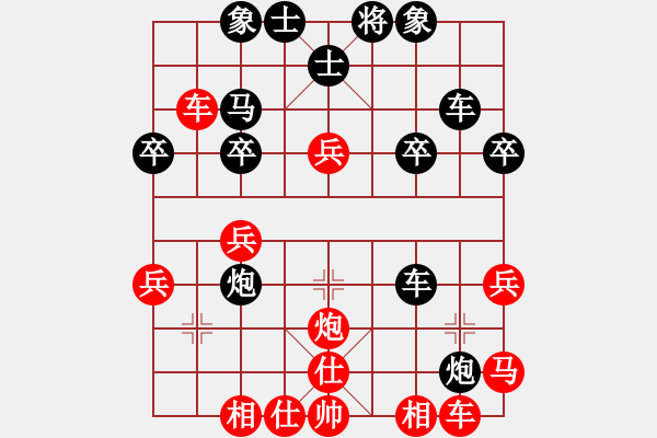 象棋棋譜圖片：東東[紅] -VS- 橫才俊儒[黑] - 步數(shù)：30 