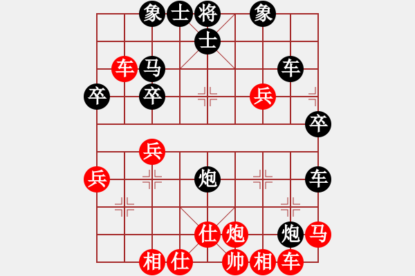 象棋棋譜圖片：東東[紅] -VS- 橫才俊儒[黑] - 步數(shù)：40 