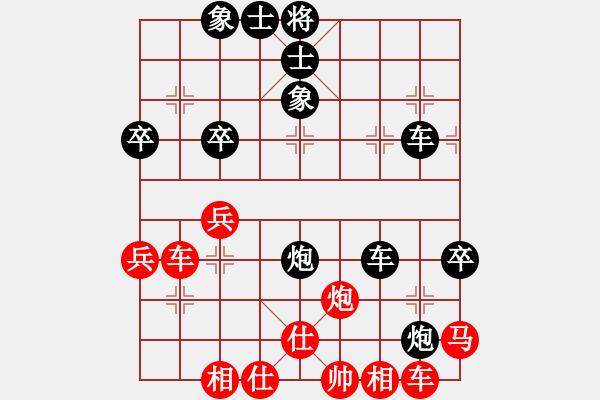 象棋棋譜圖片：東東[紅] -VS- 橫才俊儒[黑] - 步數(shù)：50 