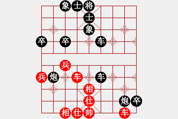 象棋棋譜圖片：東東[紅] -VS- 橫才俊儒[黑] - 步數(shù)：60 