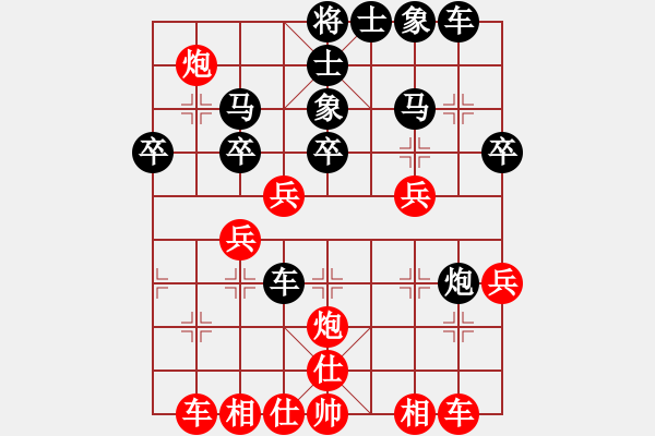 象棋棋譜圖片：中炮對屏風(fēng)馬雙炮過河2018.6.12觀戰(zhàn) - 步數(shù)：30 