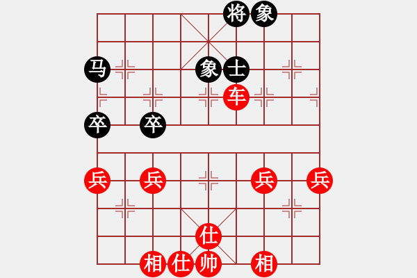 象棋棋譜圖片：橫才俊儒[292832991] -VS- 幽能刺客[480752969] - 步數(shù)：60 