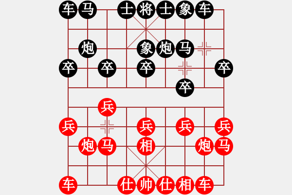 象棋棋譜圖片：許銀川[業(yè)9-3] 先勝 崔忠會(huì)[業(yè)9-3]  - 步數(shù)：10 