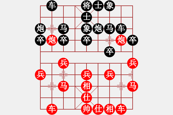 象棋棋譜圖片：許銀川[業(yè)9-3] 先勝 崔忠會(huì)[業(yè)9-3]  - 步數(shù)：20 