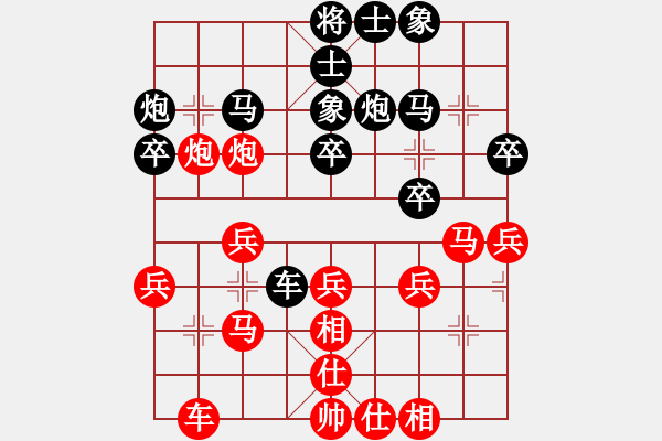 象棋棋譜圖片：許銀川[業(yè)9-3] 先勝 崔忠會(huì)[業(yè)9-3]  - 步數(shù)：30 