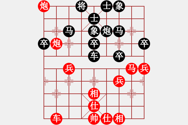 象棋棋譜圖片：許銀川[業(yè)9-3] 先勝 崔忠會(huì)[業(yè)9-3]  - 步數(shù)：40 