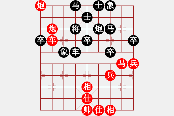 象棋棋譜圖片：許銀川[業(yè)9-3] 先勝 崔忠會(huì)[業(yè)9-3]  - 步數(shù)：50 