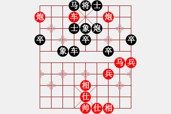 象棋棋譜圖片：許銀川[業(yè)9-3] 先勝 崔忠會(huì)[業(yè)9-3]  - 步數(shù)：61 