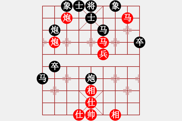 象棋棋譜圖片：偶有抖手(7段)-勝-純?nèi)松先A山(5段) - 步數(shù)：70 