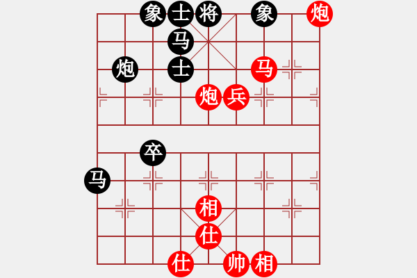 象棋棋譜圖片：偶有抖手(7段)-勝-純?nèi)松先A山(5段) - 步數(shù)：83 