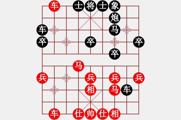 象棋棋譜圖片：vfdvnji(4段)-和-大打出手(9段) - 步數(shù)：30 