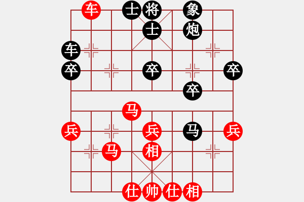 象棋棋譜圖片：vfdvnji(4段)-和-大打出手(9段) - 步數(shù)：40 