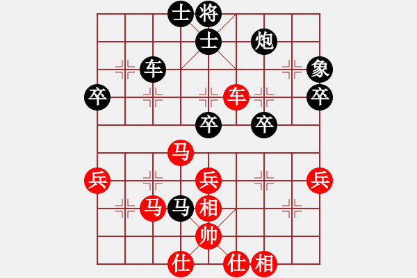 象棋棋譜圖片：vfdvnji(4段)-和-大打出手(9段) - 步數(shù)：50 