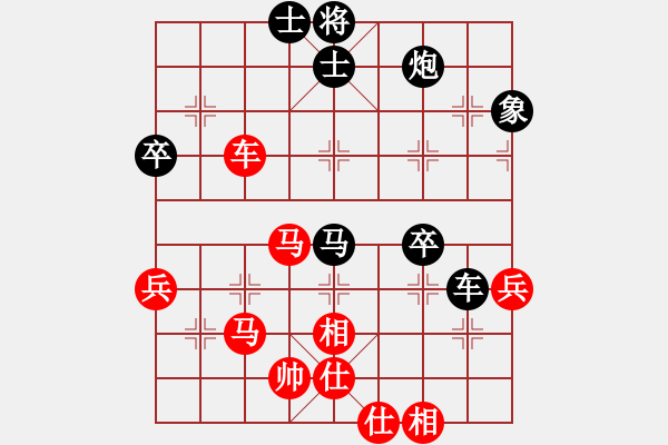 象棋棋譜圖片：vfdvnji(4段)-和-大打出手(9段) - 步數(shù)：60 