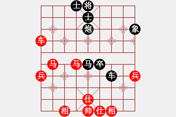 象棋棋譜圖片：vfdvnji(4段)-和-大打出手(9段) - 步數(shù)：70 