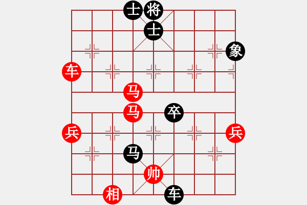 象棋棋譜圖片：vfdvnji(4段)-和-大打出手(9段) - 步數(shù)：90 