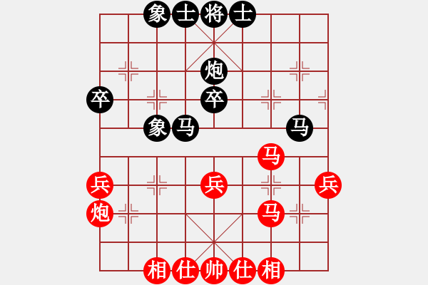 象棋棋谱图片：上海金外滩队 蒋融冰 和 河南楚河汉界弈强队 何文哲 - 步数：40 