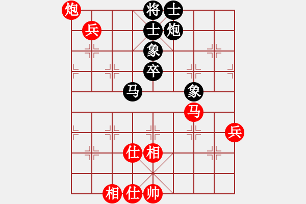 象棋棋谱图片：上海金外滩队 蒋融冰 和 河南楚河汉界弈强队 何文哲 - 步数：68 