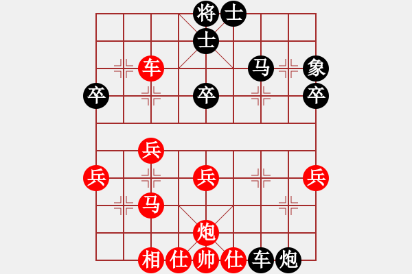 象棋棋譜圖片：中炮對(duì)左炮封車(chē)轉(zhuǎn)列炮變例之三 黑卒7進(jìn)1紅車(chē)七進(jìn)四 - 步數(shù)：40 