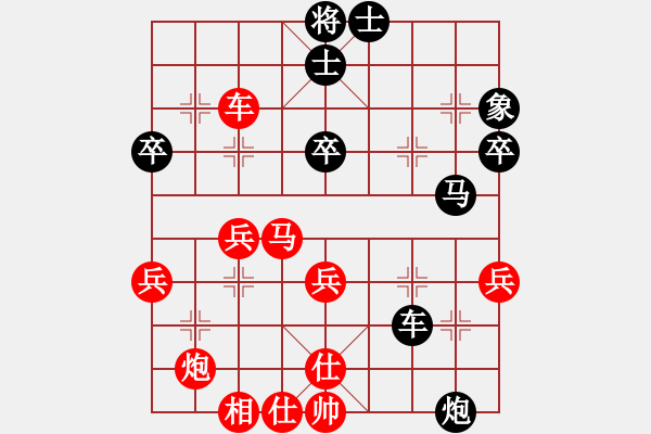 象棋棋譜圖片：中炮對(duì)左炮封車(chē)轉(zhuǎn)列炮變例之三 黑卒7進(jìn)1紅車(chē)七進(jìn)四 - 步數(shù)：45 