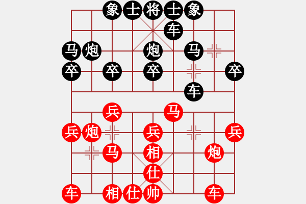 象棋棋譜圖片：虛名誤人生(無極)-勝-鬼王出山(電神) - 步數(shù)：20 