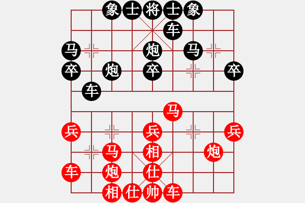 象棋棋譜圖片：虛名誤人生(無極)-勝-鬼王出山(電神) - 步數(shù)：30 