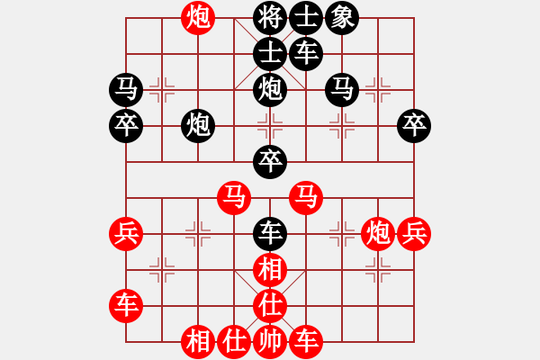 象棋棋譜圖片：虛名誤人生(無極)-勝-鬼王出山(電神) - 步數(shù)：40 