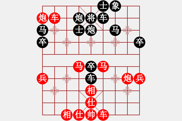 象棋棋譜圖片：虛名誤人生(無極)-勝-鬼王出山(電神) - 步數(shù)：50 