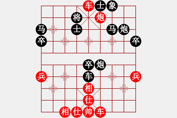 象棋棋譜圖片：虛名誤人生(無極)-勝-鬼王出山(電神) - 步數(shù)：59 