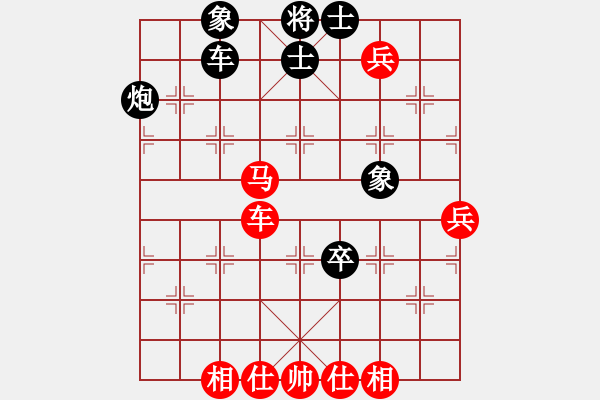 象棋棋譜圖片：黃（對）淵 20120916水東坡躲雨 - 步數(shù)：110 