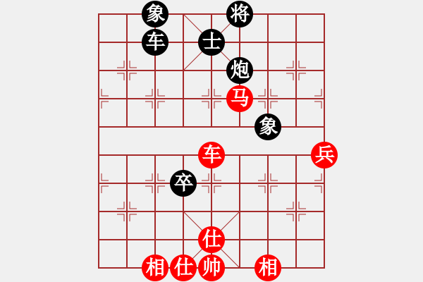 象棋棋譜圖片：黃（對）淵 20120916水東坡躲雨 - 步數(shù)：120 