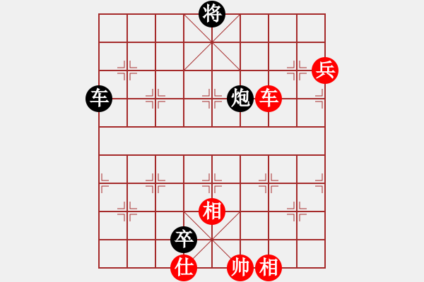 象棋棋譜圖片：黃（對）淵 20120916水東坡躲雨 - 步數(shù)：145 