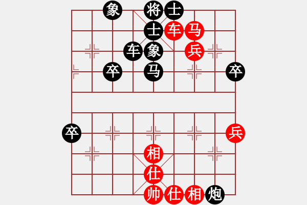 象棋棋譜圖片：黃（對）淵 20120916水東坡躲雨 - 步數(shù)：70 