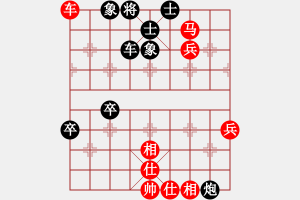 象棋棋譜圖片：黃（對）淵 20120916水東坡躲雨 - 步數(shù)：80 