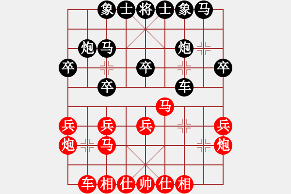 象棋棋谱图片：陈泓盛 先和 尚培峰 - 步数：20 