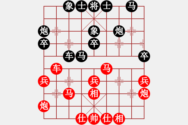 象棋棋谱图片：陈泓盛 先和 尚培峰 - 步数：30 