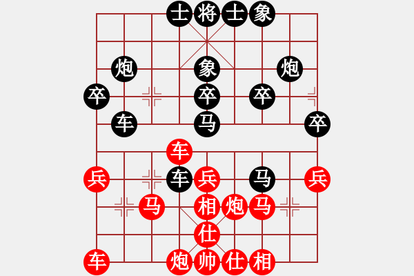 象棋棋譜圖片：賀州小子先負(fù)不要在乎我 - 步數(shù)：30 