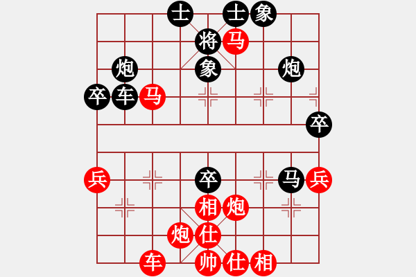 象棋棋譜圖片：賀州小子先負(fù)不要在乎我 - 步數(shù)：50 