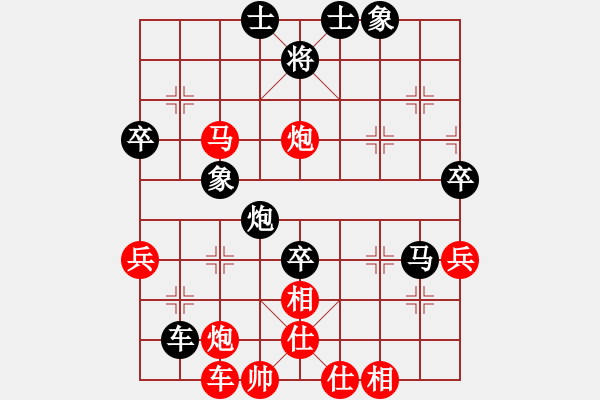 象棋棋譜圖片：賀州小子先負(fù)不要在乎我 - 步數(shù)：60 