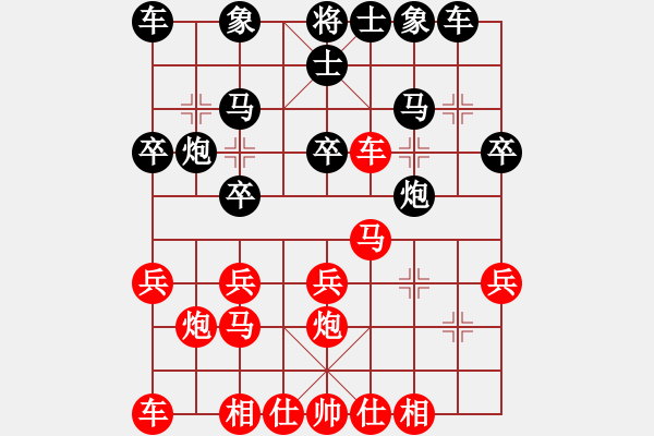 象棋棋譜圖片：荊州鄭隆VS湖南衡山曾吳奈(2014-7-19) - 步數(shù)：20 